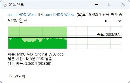 WD Red Plus 4TB WD40EFPX 언박싱 & 벤치마크 (vs WD40EFZX)
